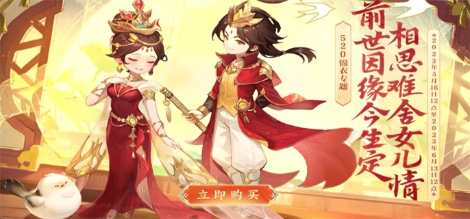 夢幻西游點卡余額怎么查?【夢幻西游點卡查詢入口鏈接】