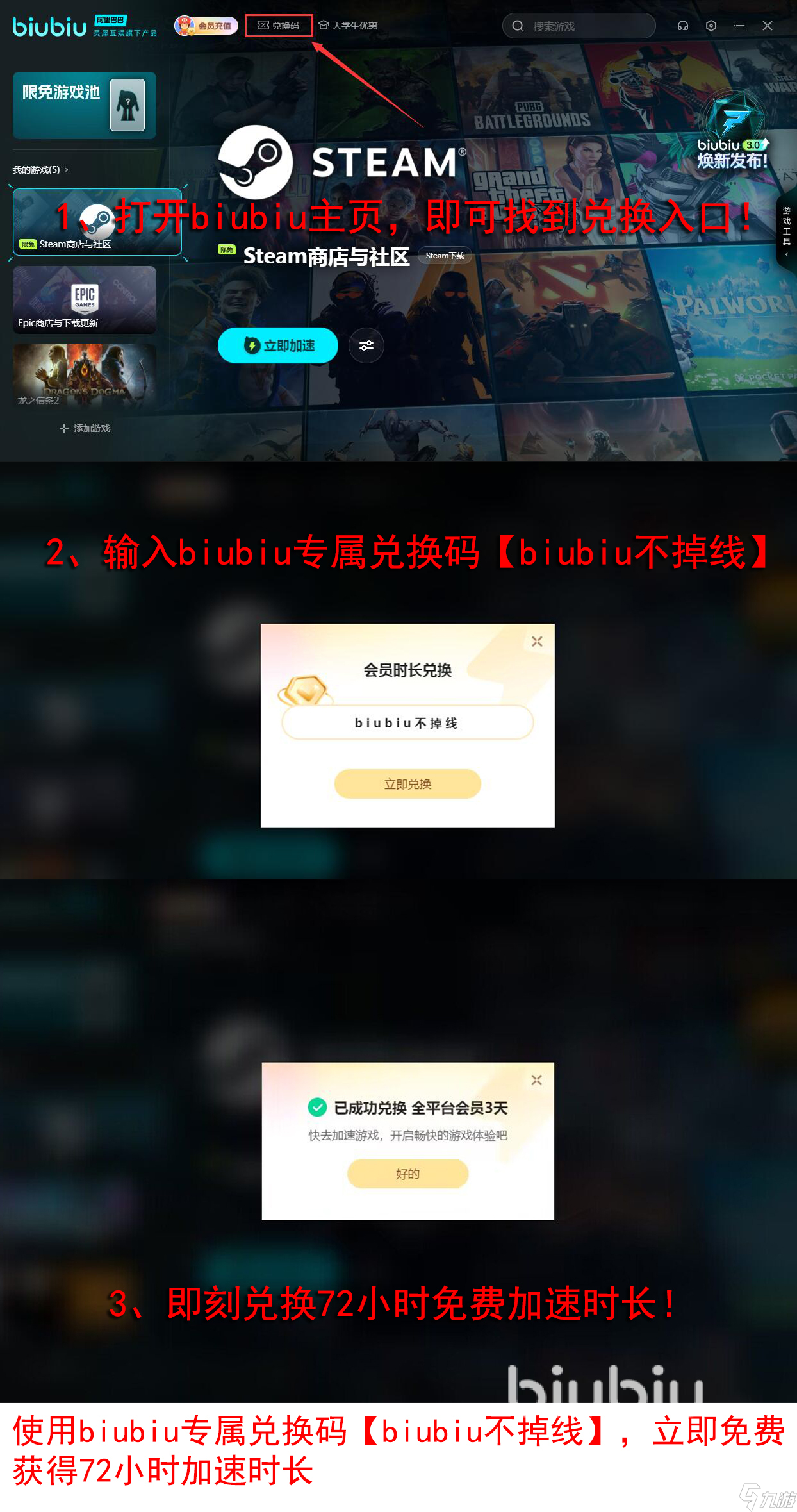 死亡之屋2重制版延遲丟包怎么辦 死亡之屋2重制版延遲丟包解決方法分享