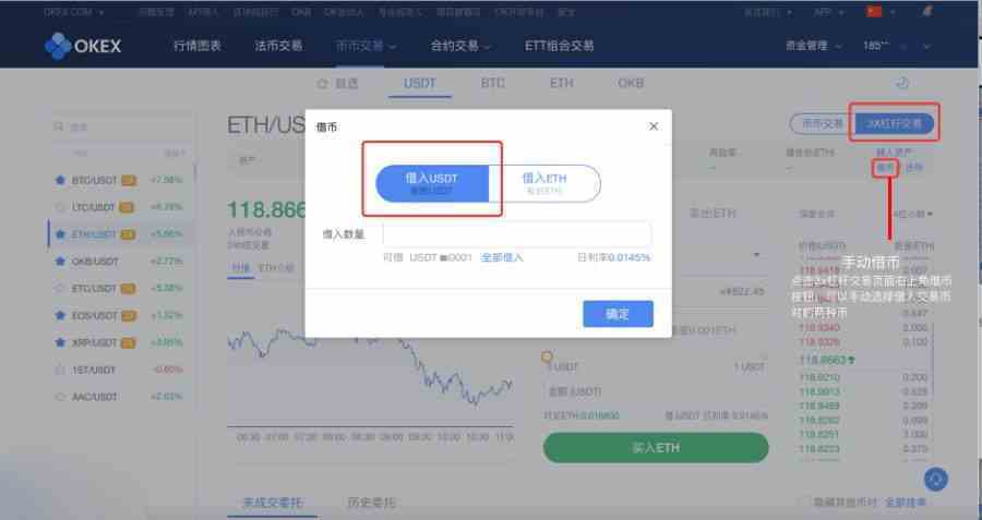 歐易交易所是哪個國家的?歐易OKEX注冊地介紹