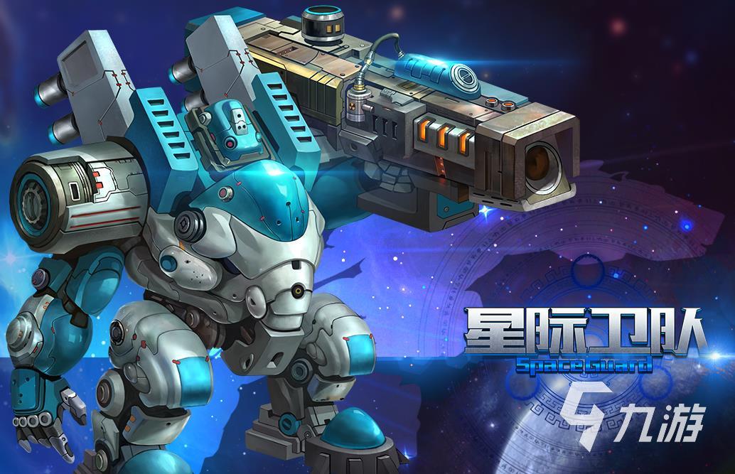 類似于星際爭(zhēng)霸的手游有哪些 五款跟星際爭(zhēng)霸相關(guān)的游戲分享