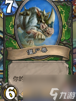 獸獸大亂斗獵人裝備合成（爐石合成獸大作戰玩法）