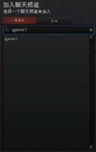 dota2加好友步驟
