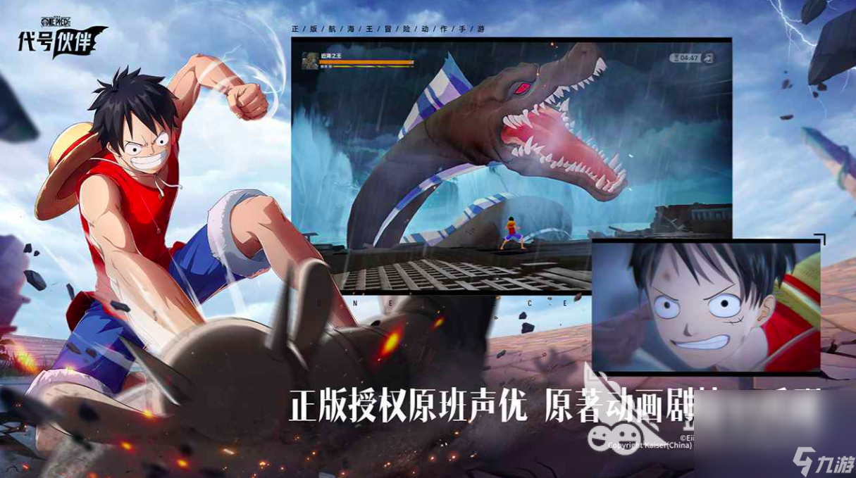 朝夕光年有哪些游戲2025 10款必玩的朝夕光年手游
