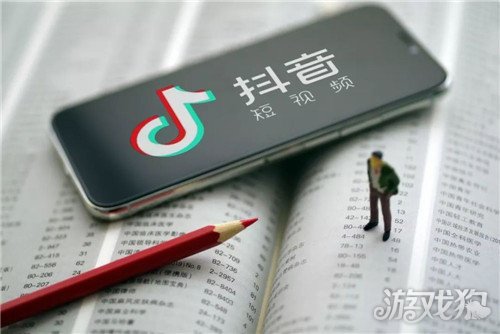 抖音極速版與抖音不同是什么?