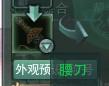 劍網(wǎng)3阿薩辛銅甲獲得技巧（劍三阿薩辛銅速刷教程）「2023推薦」