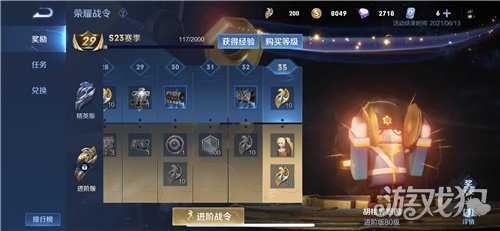 王者榮耀S23什么時(shí)候結(jié)束?【s23賽季結(jié)束具體時(shí)間】