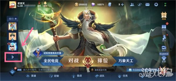國(guó)服榜單位置分享(王者榮耀國(guó)服前十在哪看)