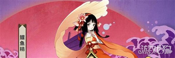 陰陽師2023鯉魚精出現地點一覽 鯉魚精分布位置