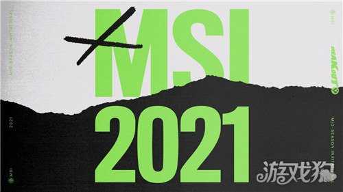 季中賽2021賽程攻略_MSI季中賽2021公布詳細(xì)日程 季中賽詳細(xì)情況總覽