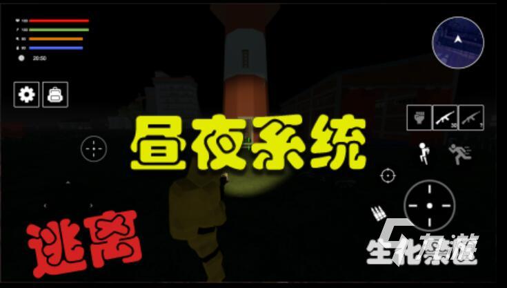 緊張刺激的生化游戲推薦 2025超經典的生化游戲top5