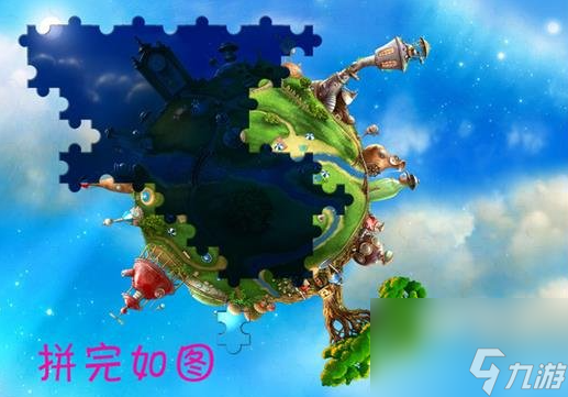 Tiny Bang Story Free第三關(guān)羅盤(pán) 小小星球大碰撞第三關(guān)羅盤(pán)通關(guān)攻略