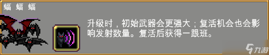 吸血鬼幸存者最全吸血鬼幸存者攻略！解鎖本體地圖關(guān)卡神器角色和秘密