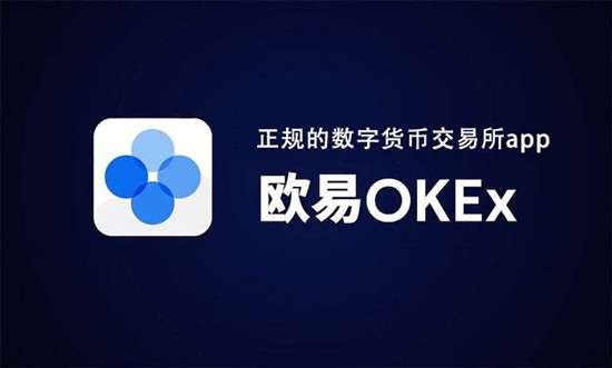 交易軟件手機下載v6.0.9最新版 2022交易所app最新下載
