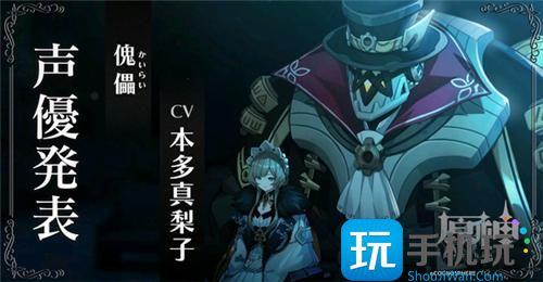 原神愚人眾執行官實力排行榜一覽圖7