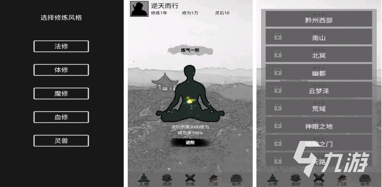 不氪金的游戲排行榜前十名 免費(fèi)的零氪游戲下載推薦2024