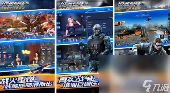十大最硬核的射擊游戲排名 2024硬核射擊手游top10