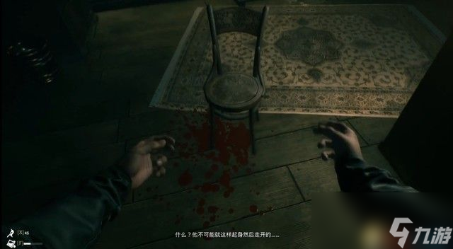 <b>心魔</b>圖文全劇情流程攻略 解密要點及多結局攻略