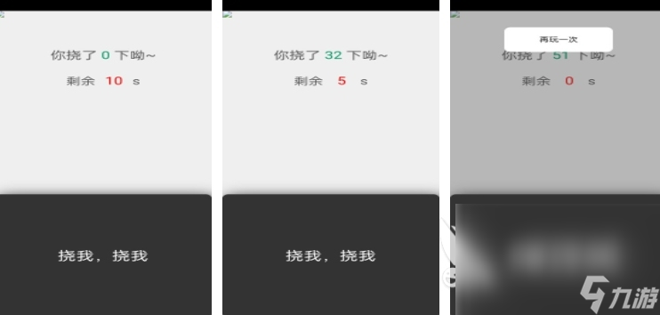 好玩的撓癢癢游戲下載 2025受歡迎的撓癢癢游戲合集