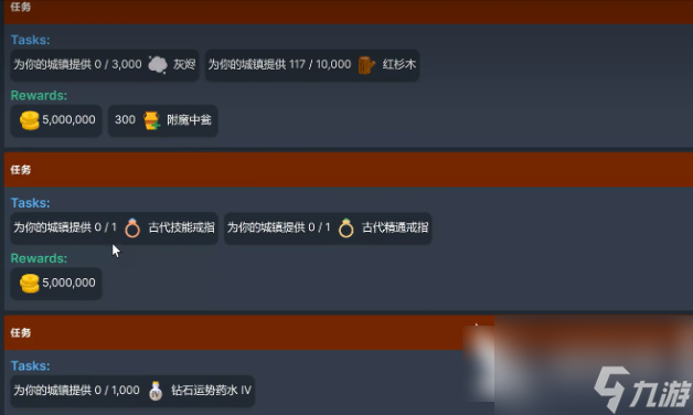 梅爾沃放置城鎮 梅爾沃放置城鎮玩法攻略