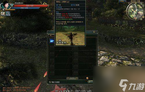 掌握這些技巧，讓你成為第九大陸的游戲高手（新手必看）