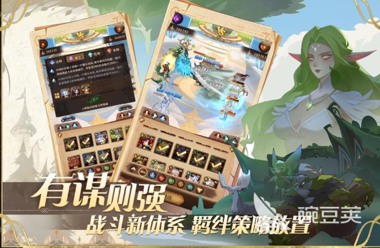 經典回合制游戲排行榜2022 回合制游戲前十名