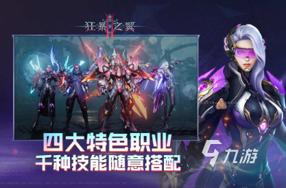 經典的3d動作游戲單機盤點 2024有趣的3d動作游戲排行
