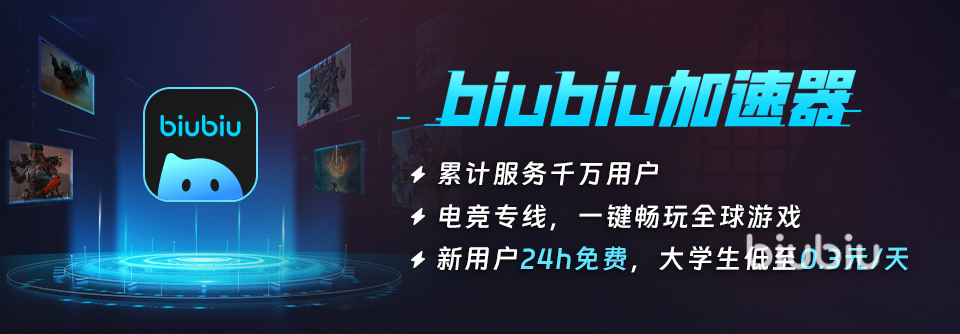 十大國內加速器排名哪個好 免費加速器推薦