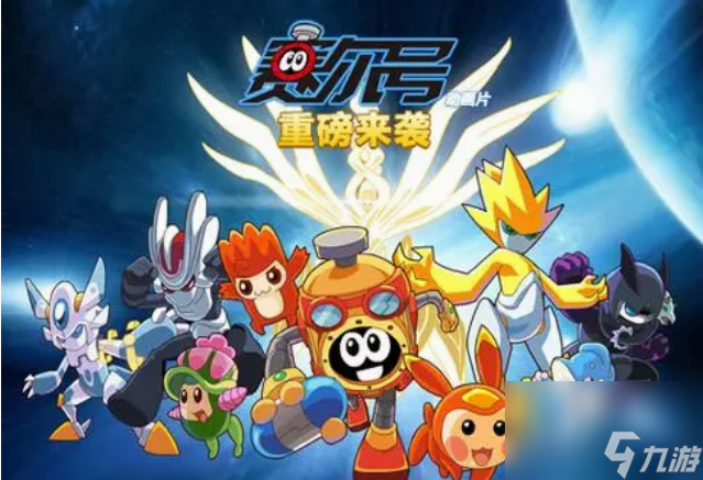 賽爾號卡修斯打法思路攻略(賽爾號卡修斯在哪里打)