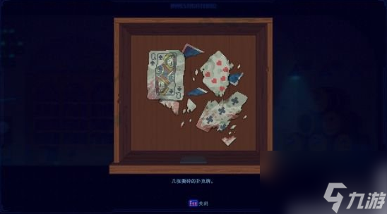 迷霧偵探酒窖支線任務 迷霧偵探支線酒窖玩法