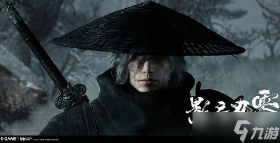 影之刃零預計2026年秋季發布