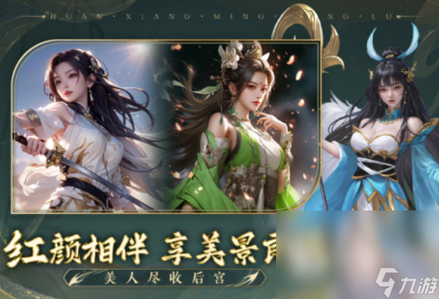 2024經典三國志單機游戲手機版有哪些 好玩的三國游戲大全