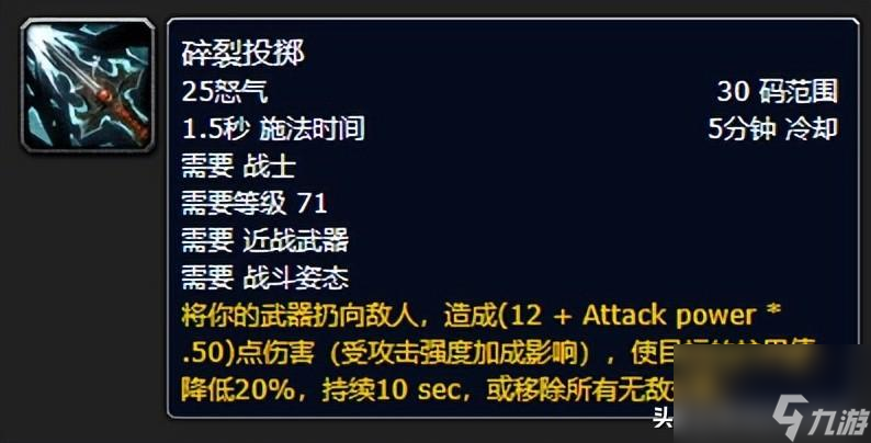 wlk狂暴戰輸出循環教學（懷舊服狂暴戰面板暴擊）「2023推薦」