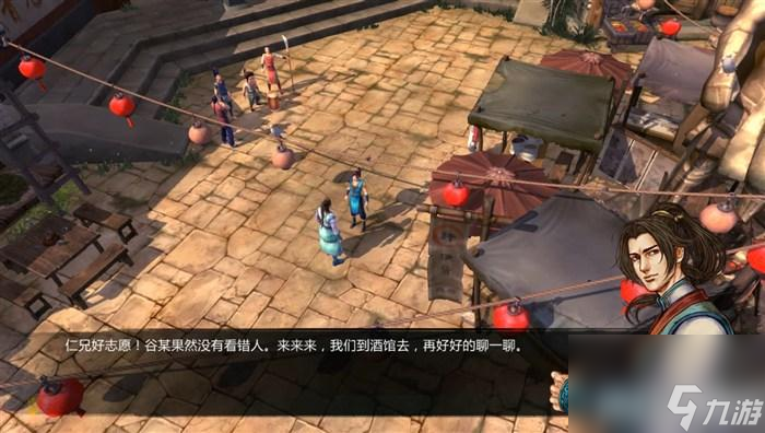 俠客風云傳玩法教學（俠客風云傳全流程圖文攻略）