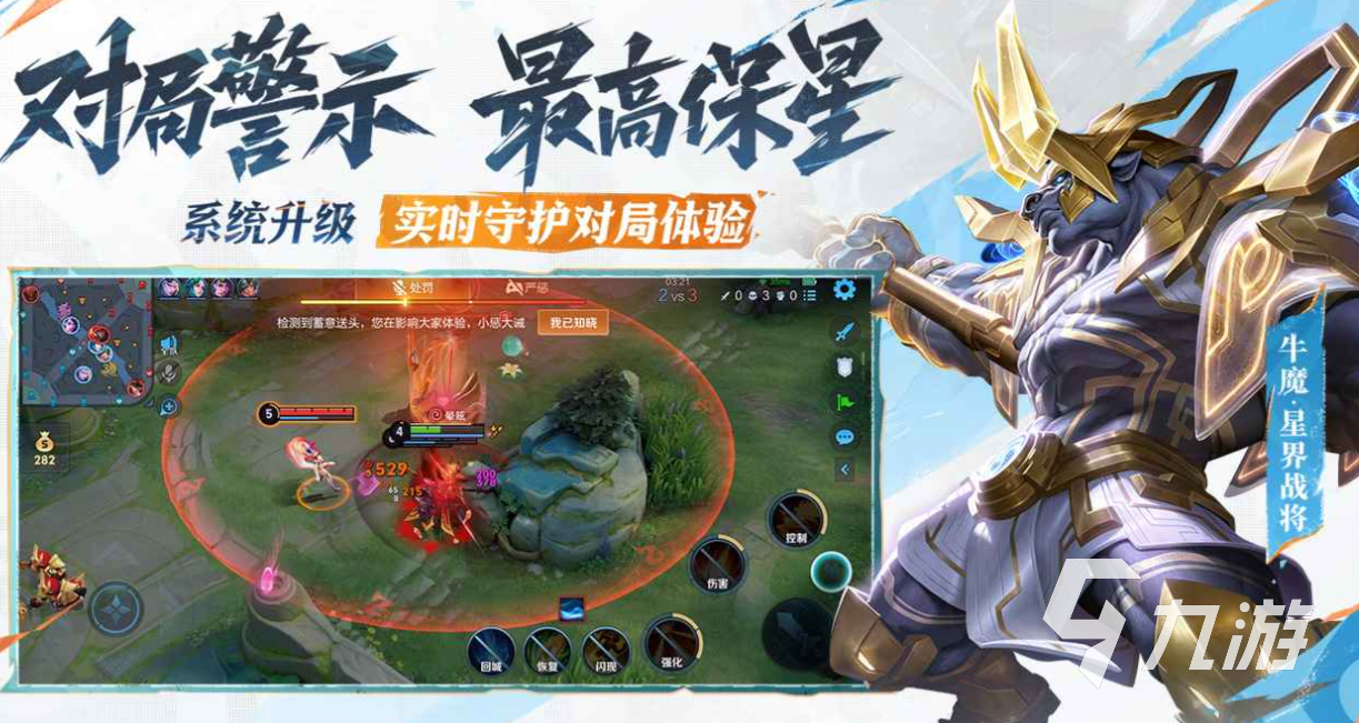 經(jīng)典的MOBA手游合集2025(全球十大moba游戲下載排行)