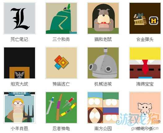 瘋狂猜圖游戲動漫四個字答案包括最新版本