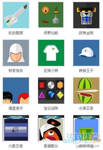 瘋狂猜圖游戲動漫四個字答案包括最新版本