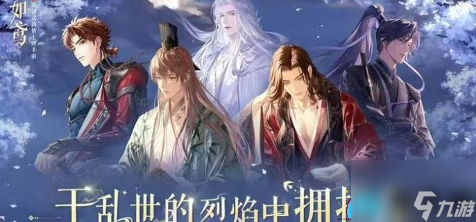 如鳶命盤哪個強度介紹
