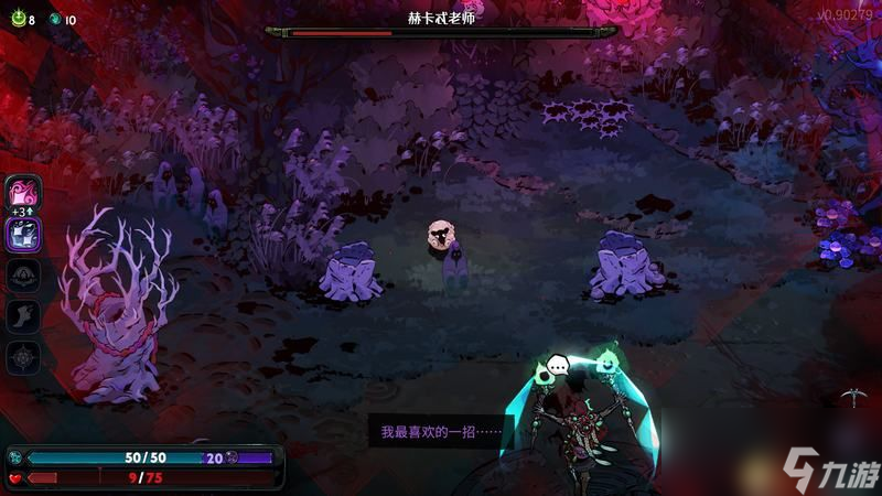<b>哈迪斯2</b>wiki資料百科攻略 全祝福怪物咒語卡牌信物武器附魔一覽