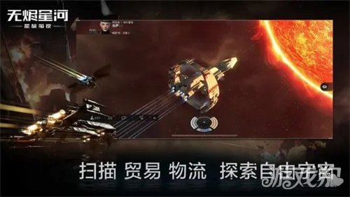 星戰前夜無燼星河新手怎么玩?【新手攻略具體技巧分析】