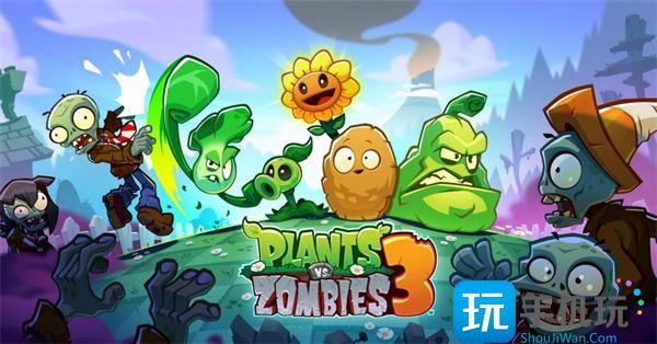 植物大戰僵尸如何作弊