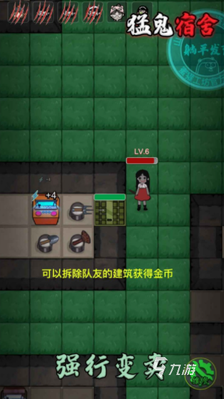 打鬼的游戲排行榜 2024免費的殺鬼手游大全