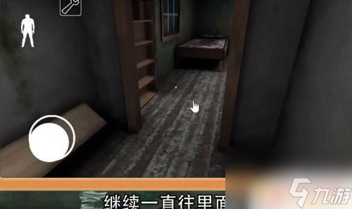 恐怖老奶奶如何進入房間 恐怖奶奶密室在哪里