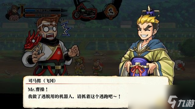 <b>熱血三國志：亂世風云</b>圖文攻略 全路線觸發全支線收集攻略