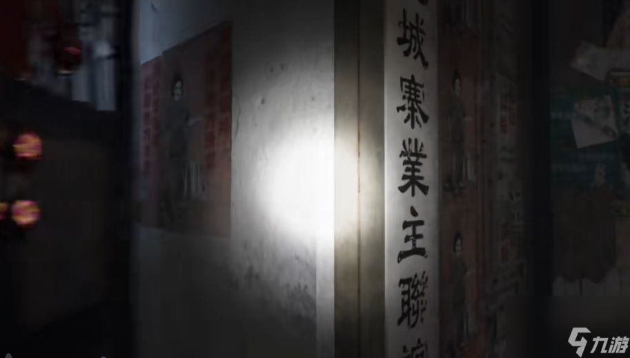 港詭實錄攻略-全章節(jié)流程快速通關(guān)圖文原創(chuàng)攻略