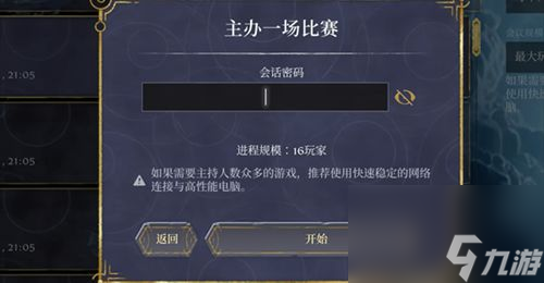 霧鎖王國鎖門說明