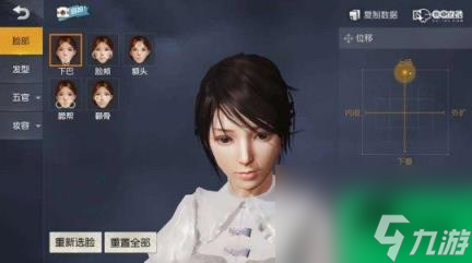 封鬼之邪惡的源頭1.7攻略 邪惡源頭通關(guān)攻略