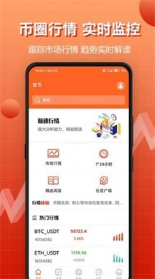 CoinMex下載