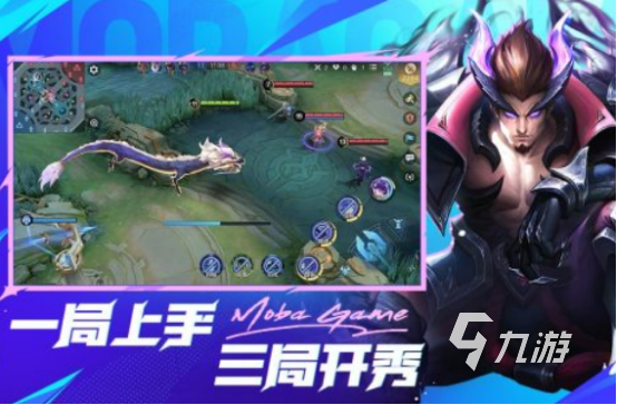 2024值得玩的新游推薦有哪些 必玩的新游下載大全