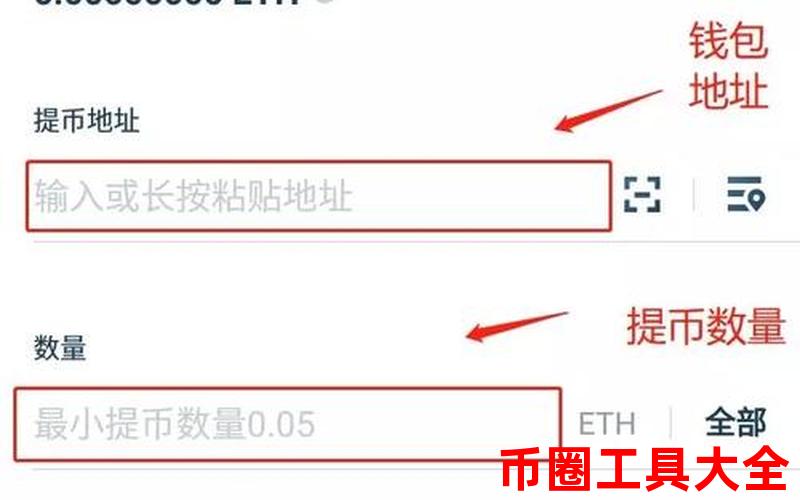 怎么賣出數(shù)字貨幣?