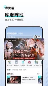 庫街區通行證在哪